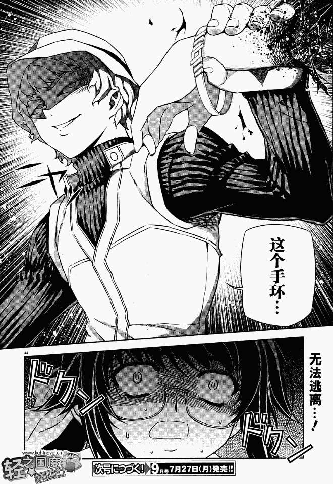 第41页