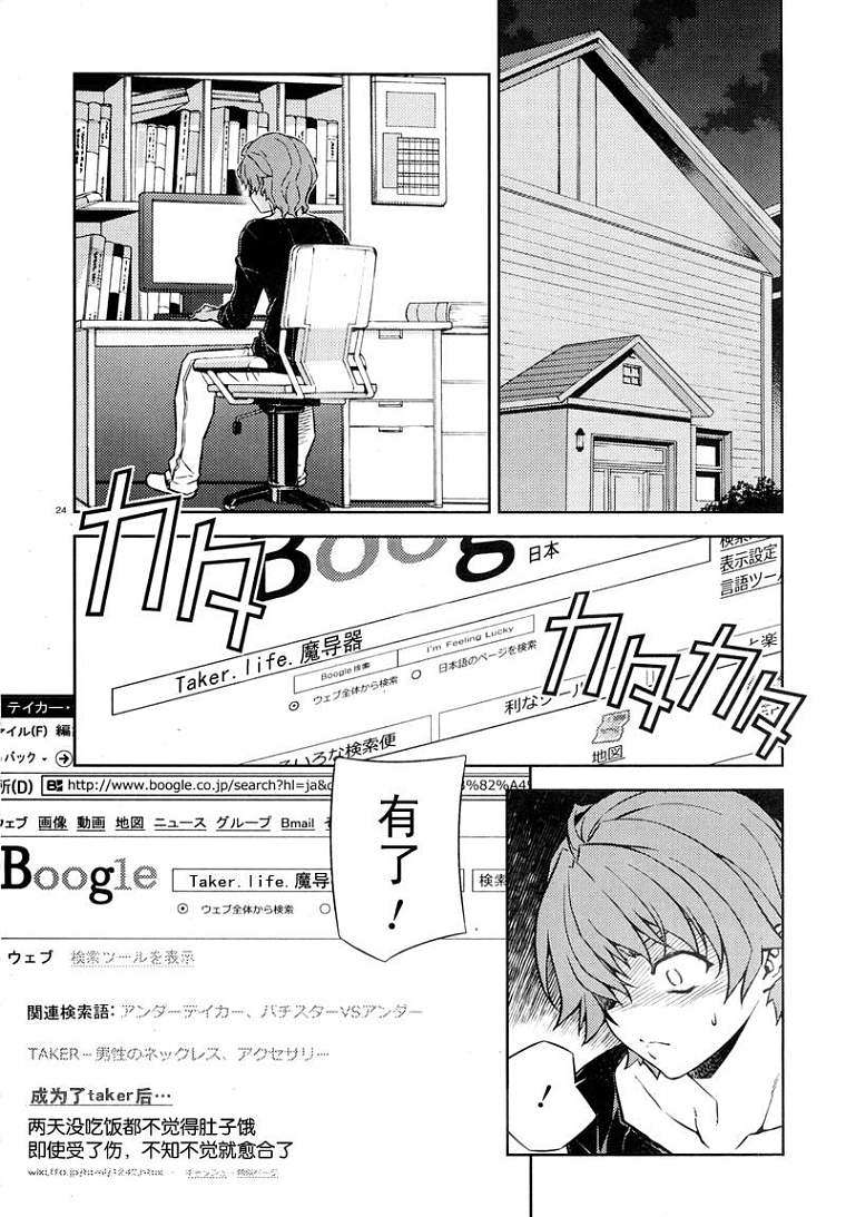 第21页