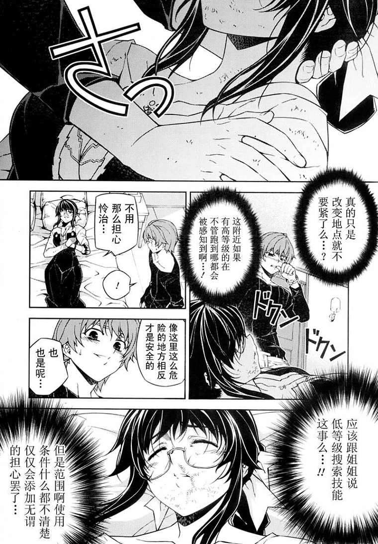 第30页
