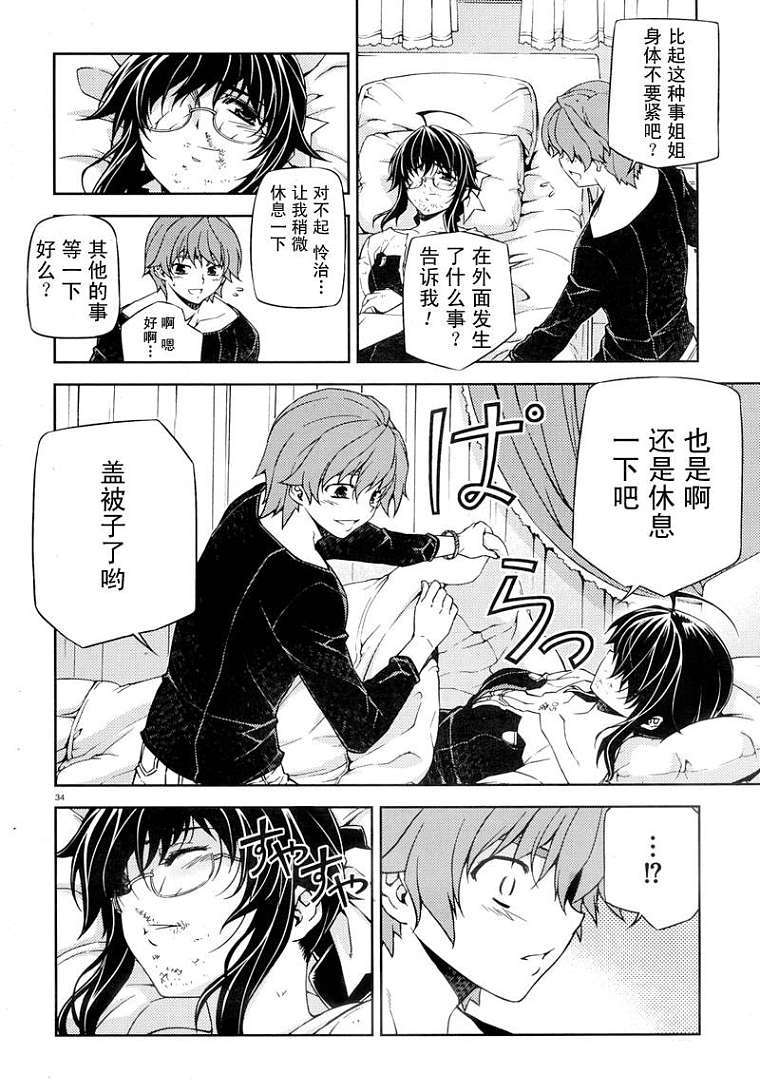 第31页