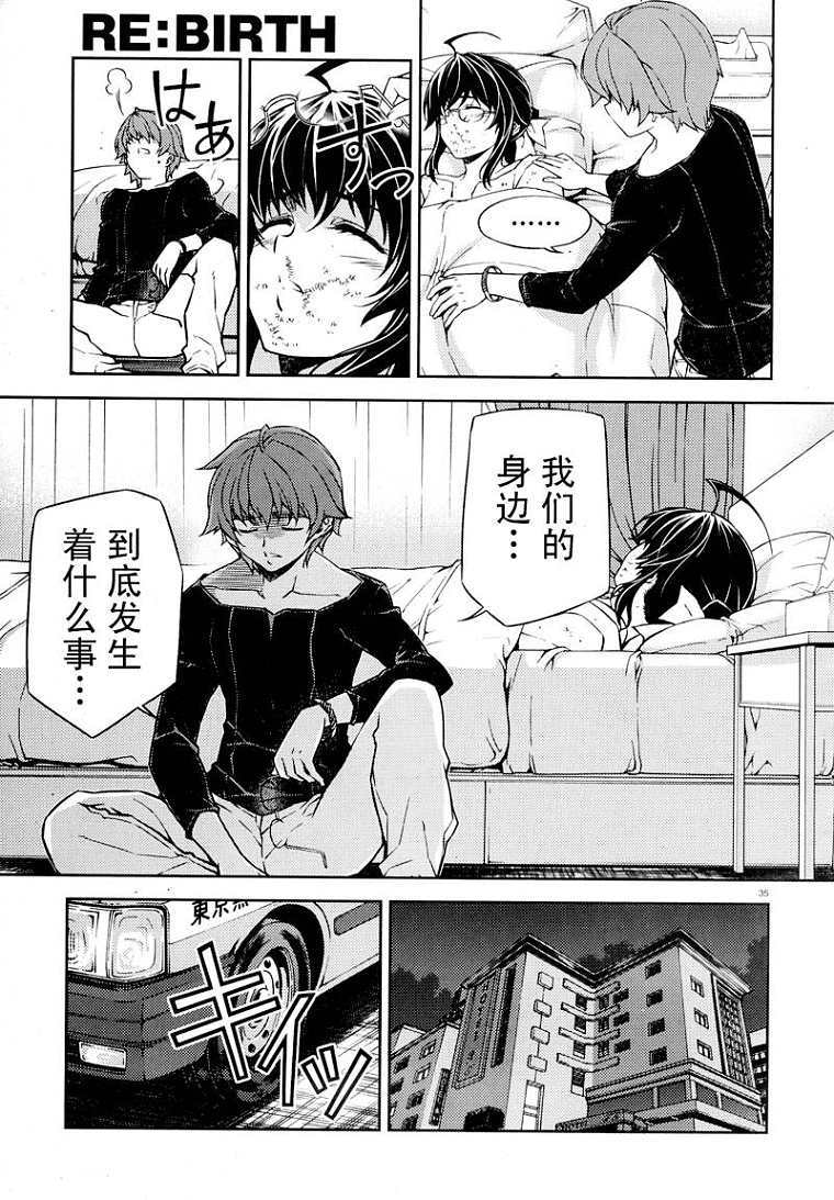 第32页