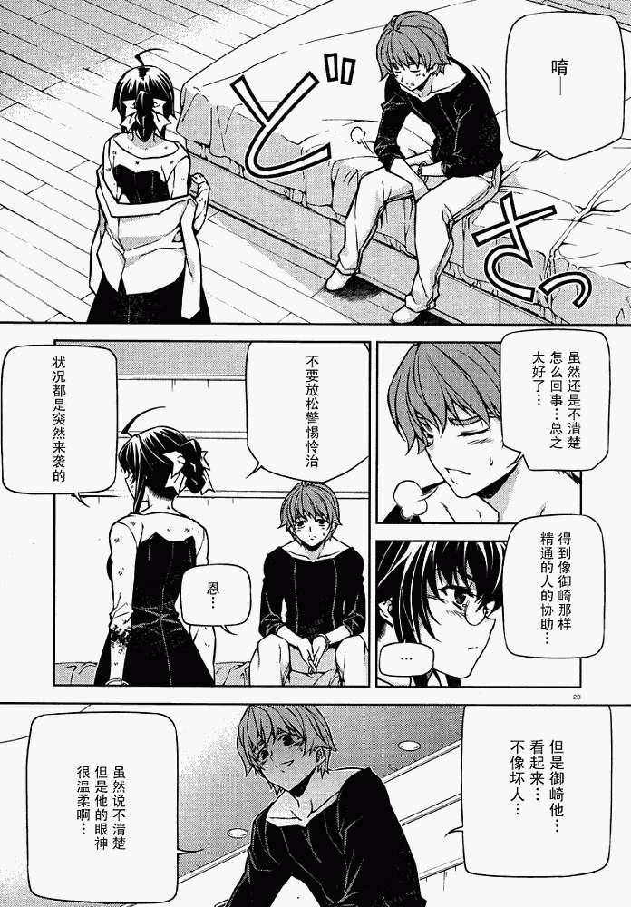第20页