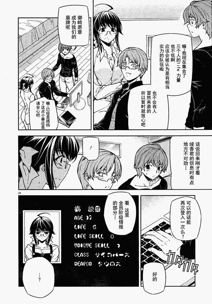 第25页