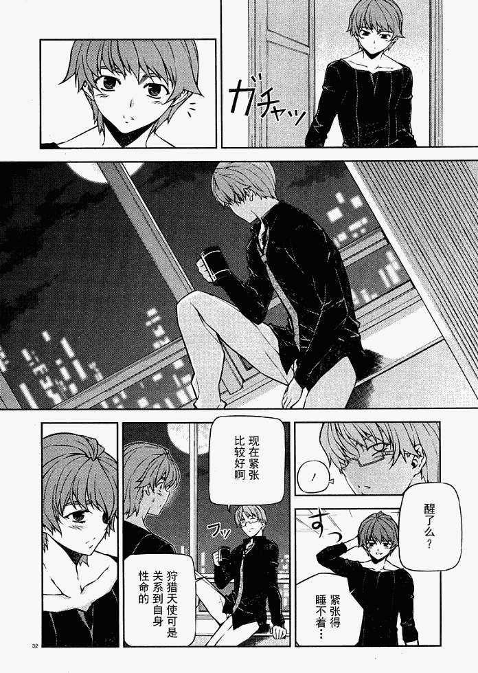 第29页