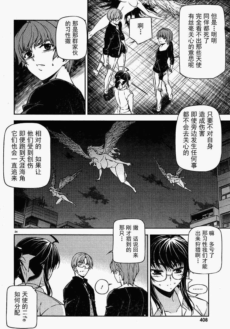 第27页