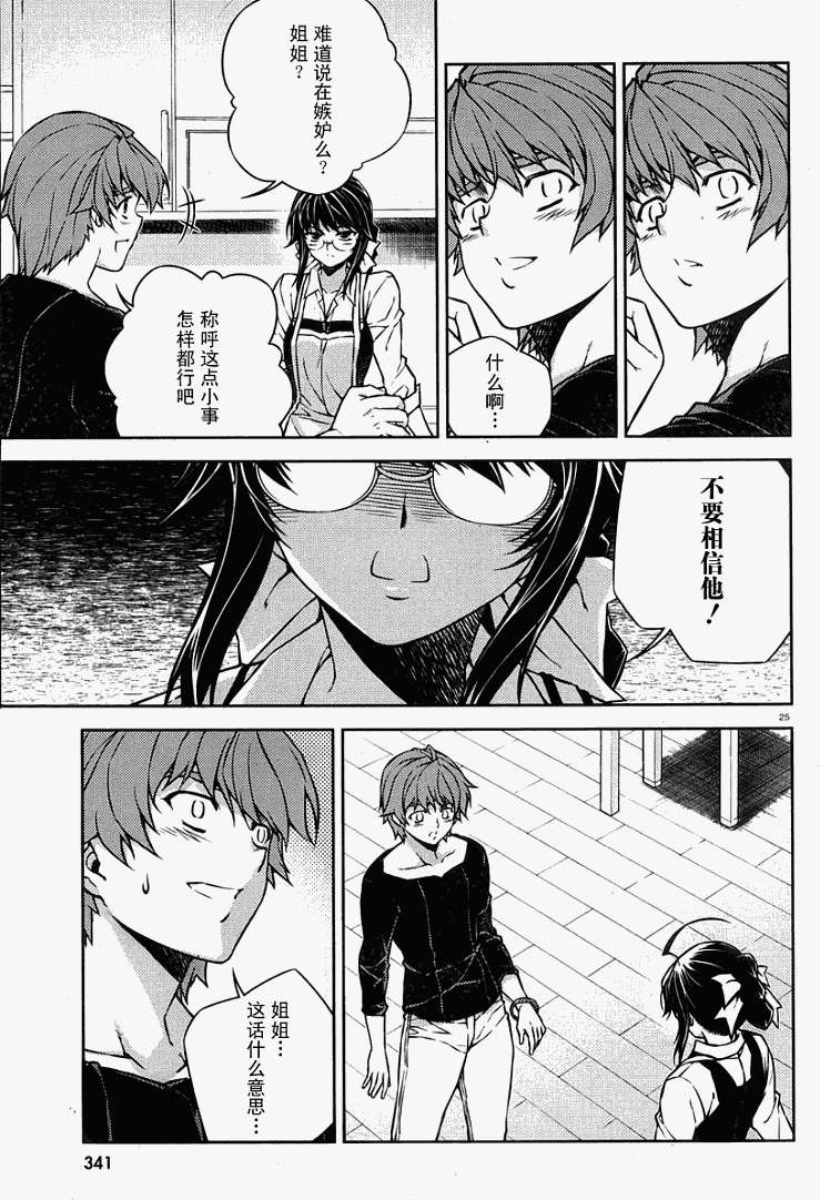 第22页