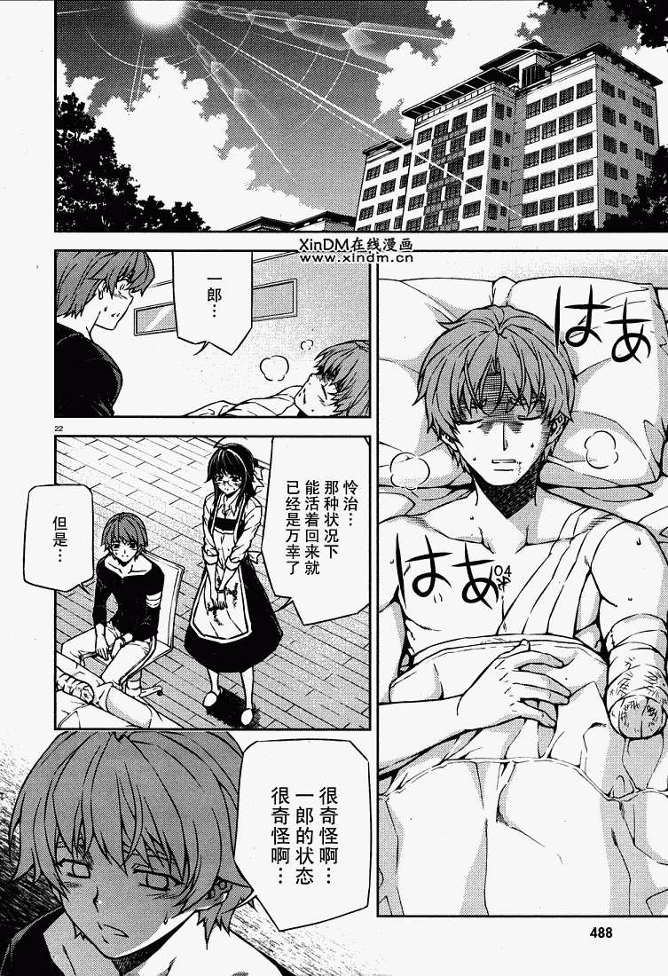 第19页