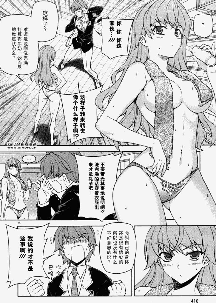第24页