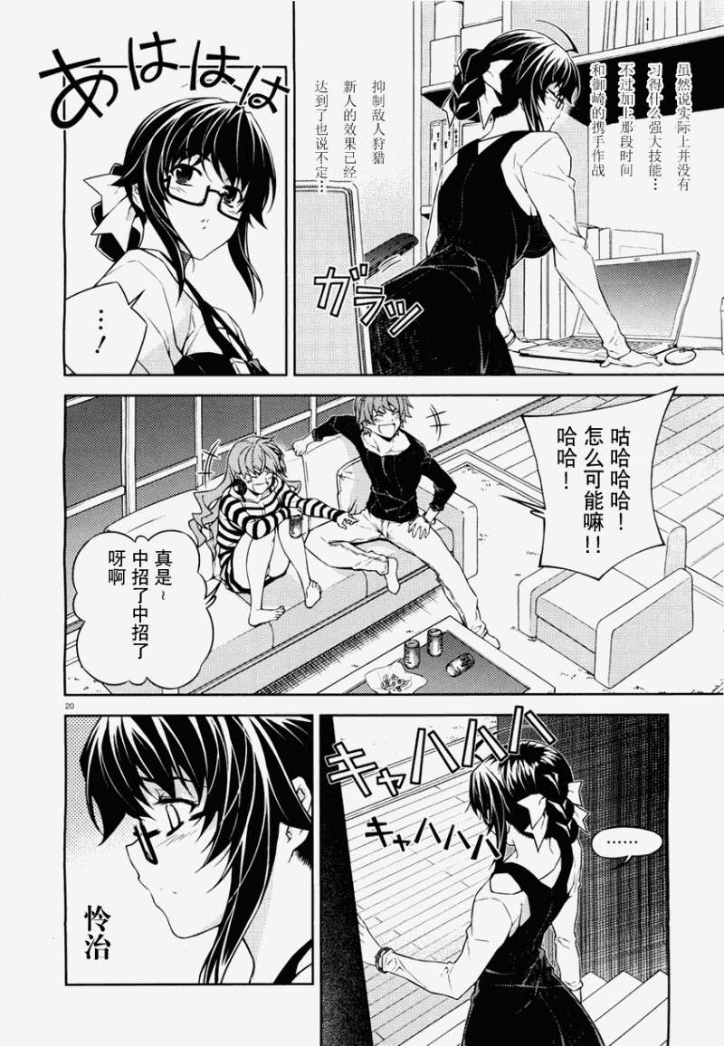 第16页
