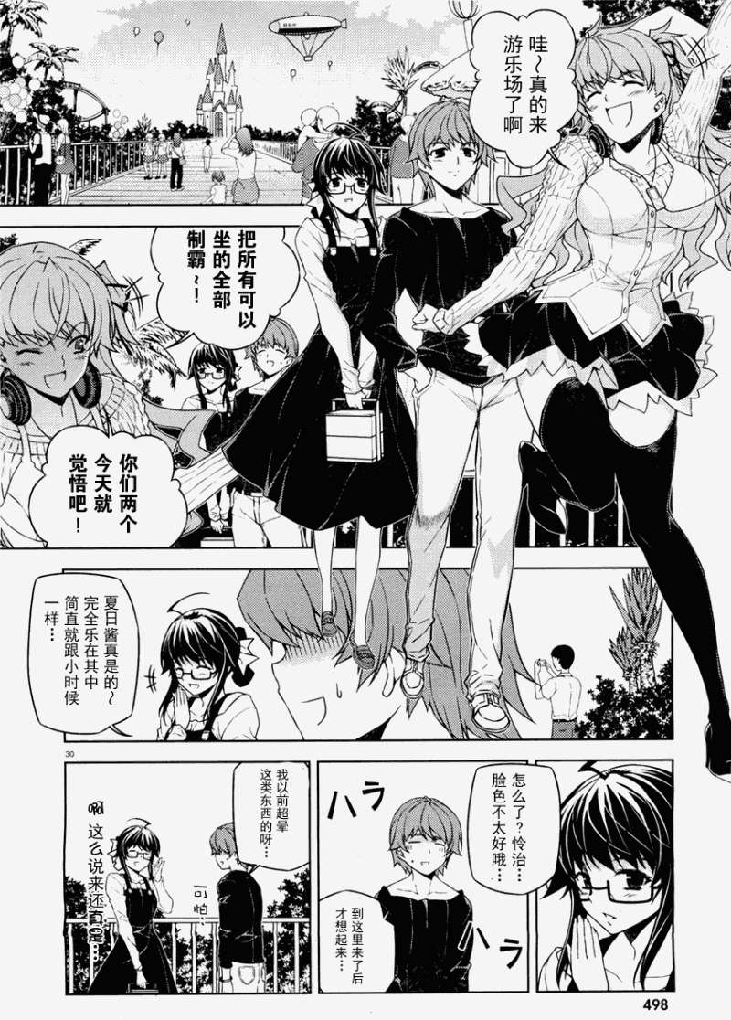 第25页