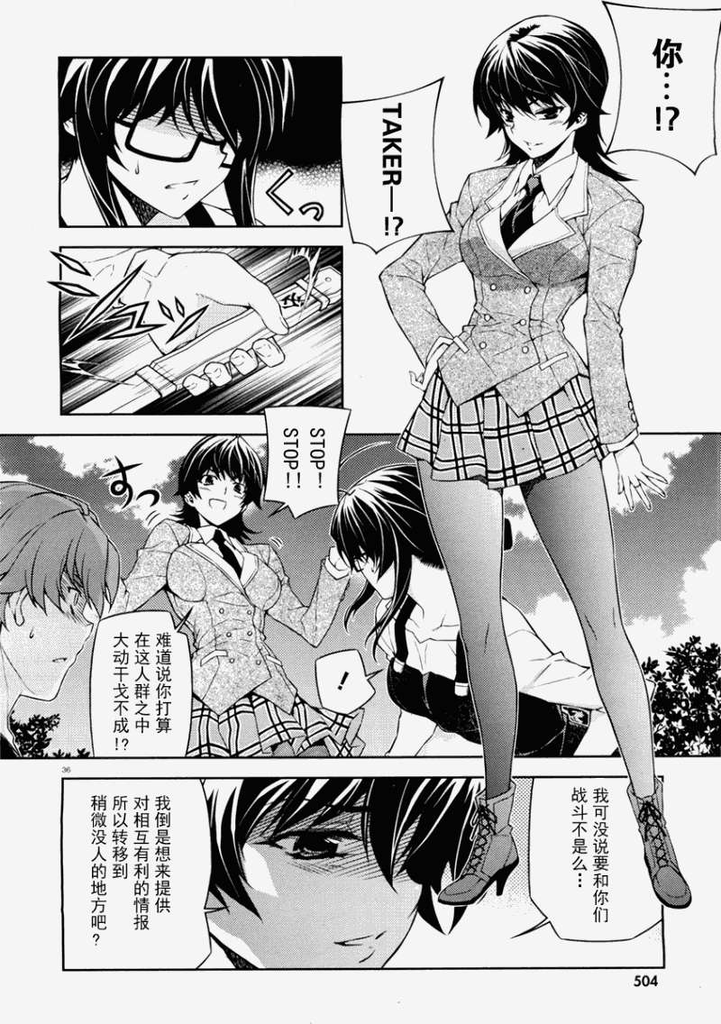 第31页