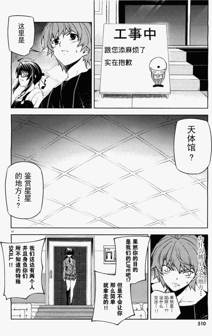 第37页