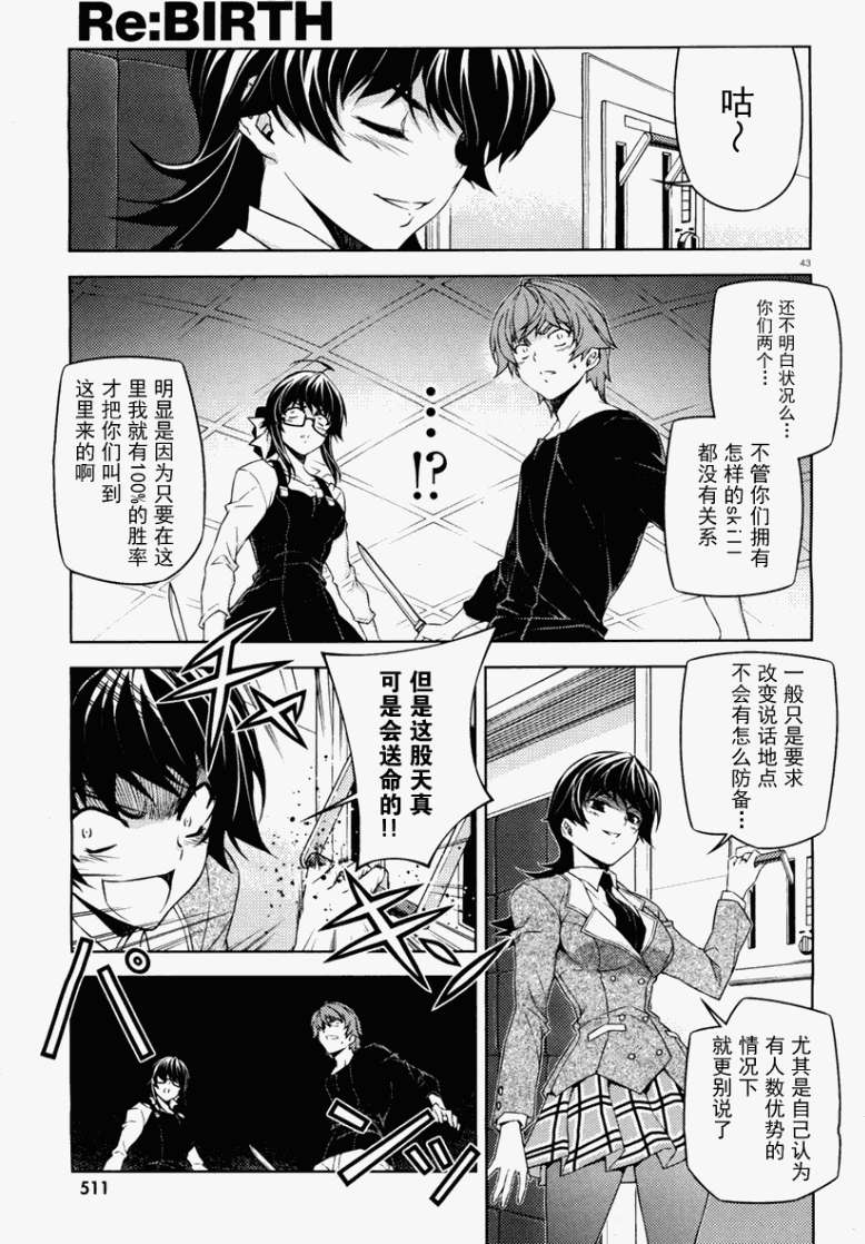 第38页