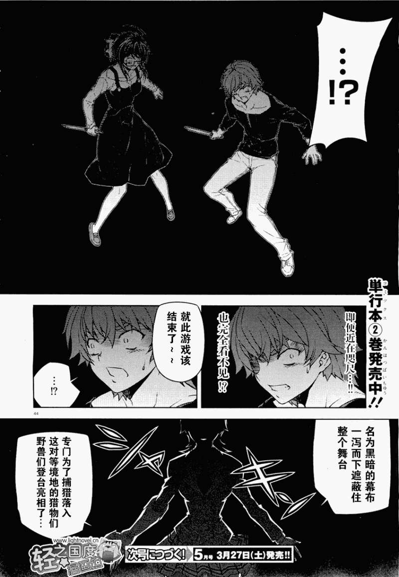 第39页