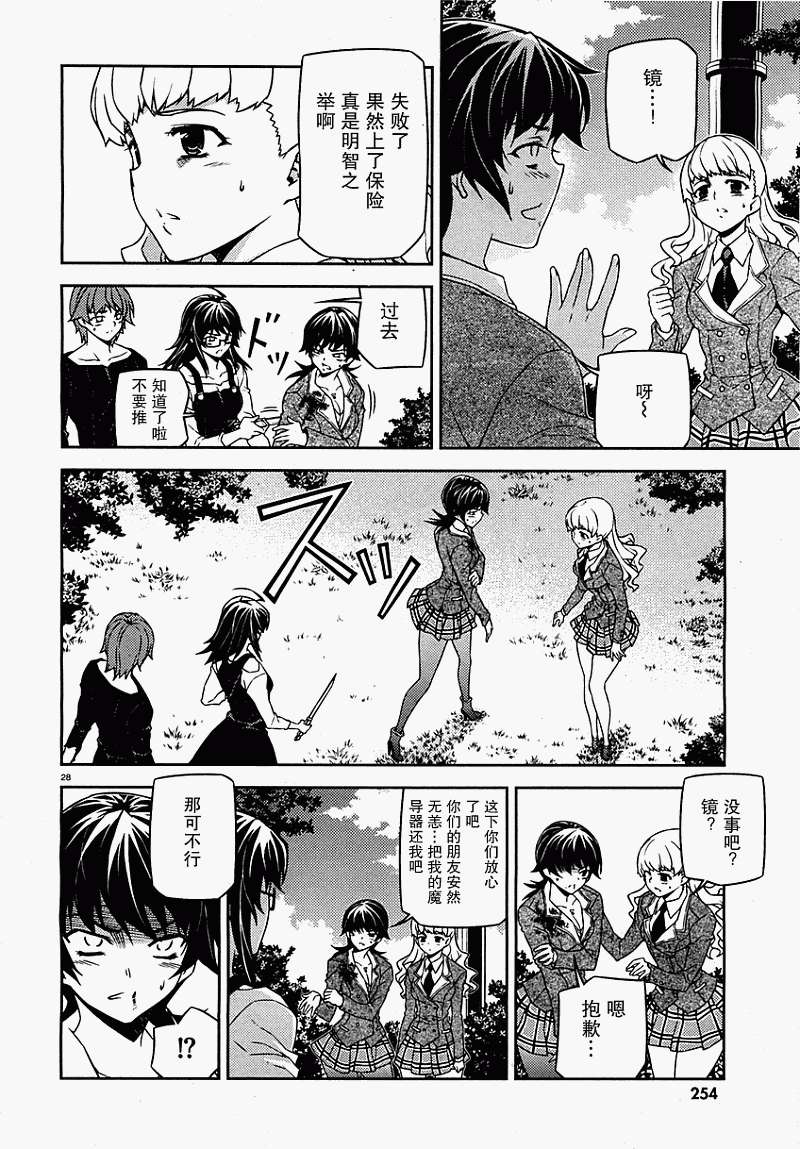第24页