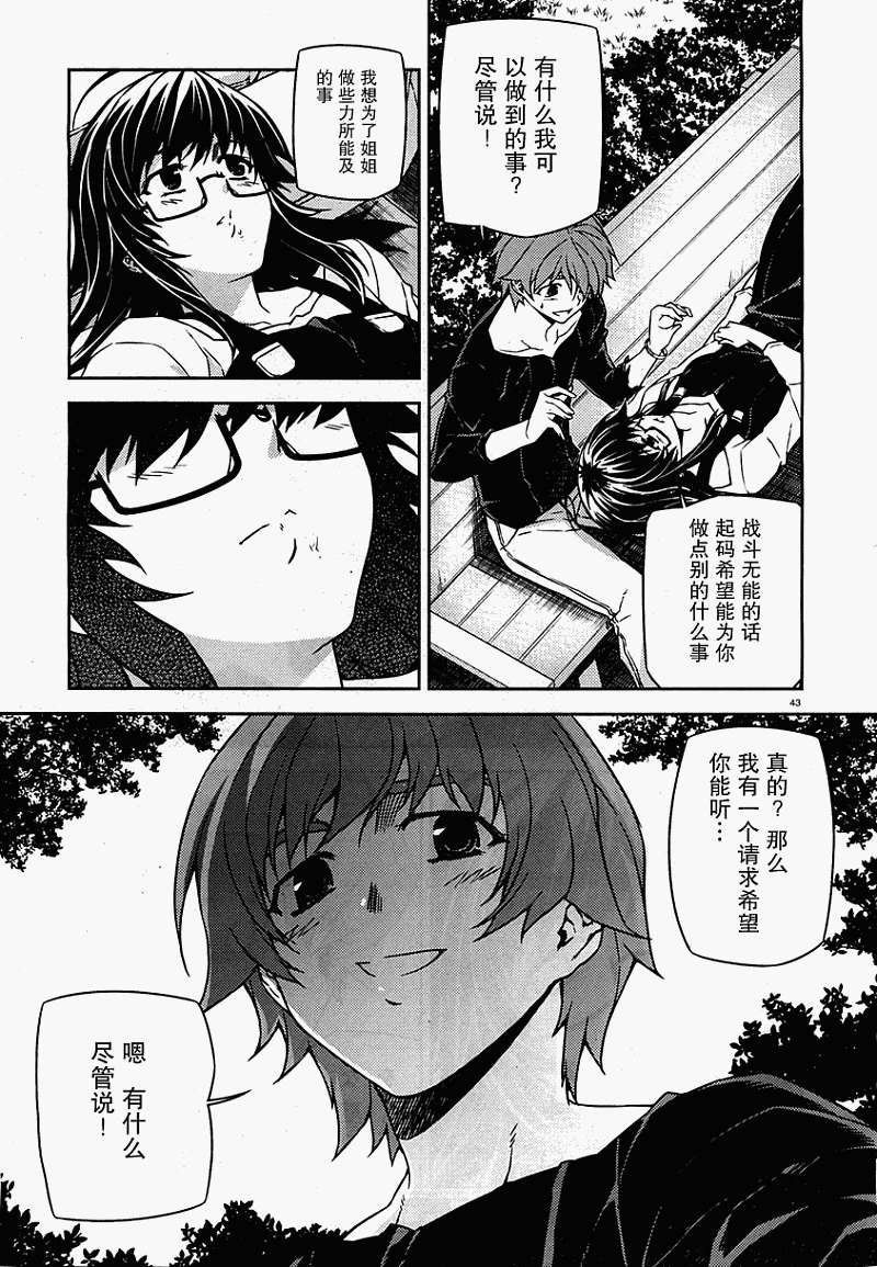 第38页
