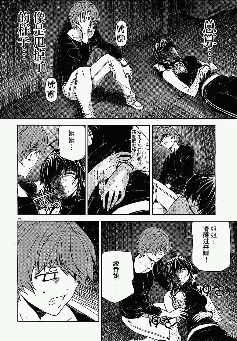 第36页