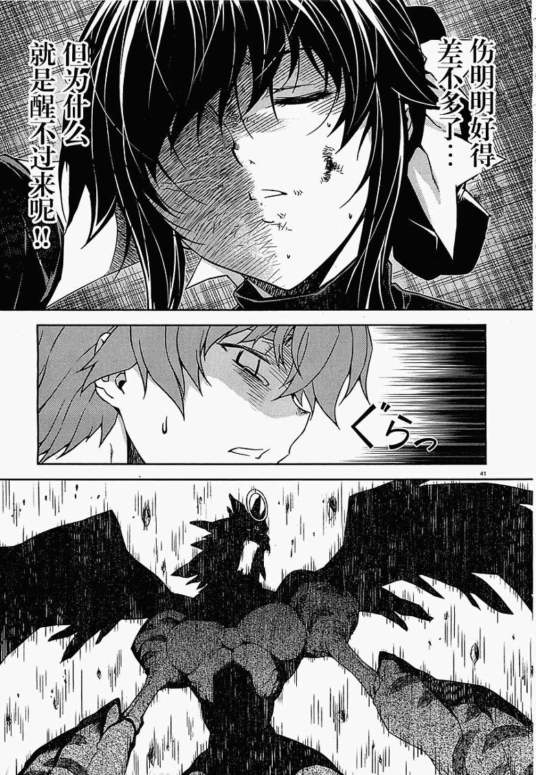 第37页