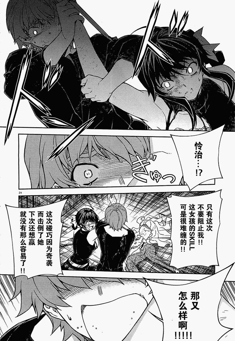 第20页