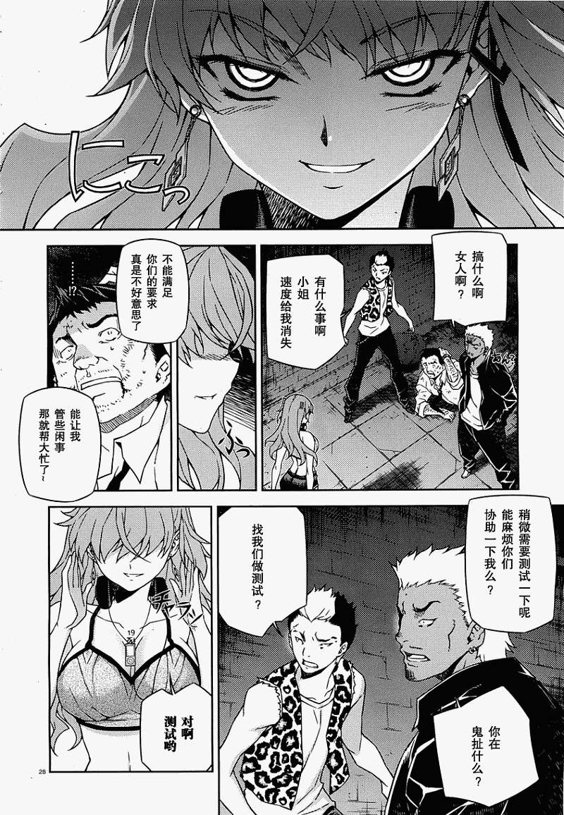 第25页