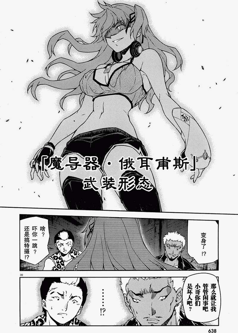 第27页