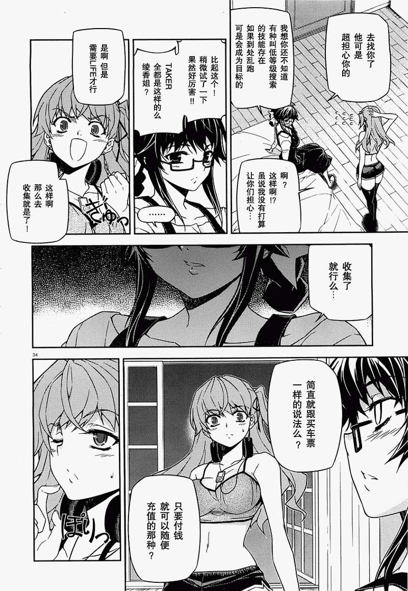 第31页