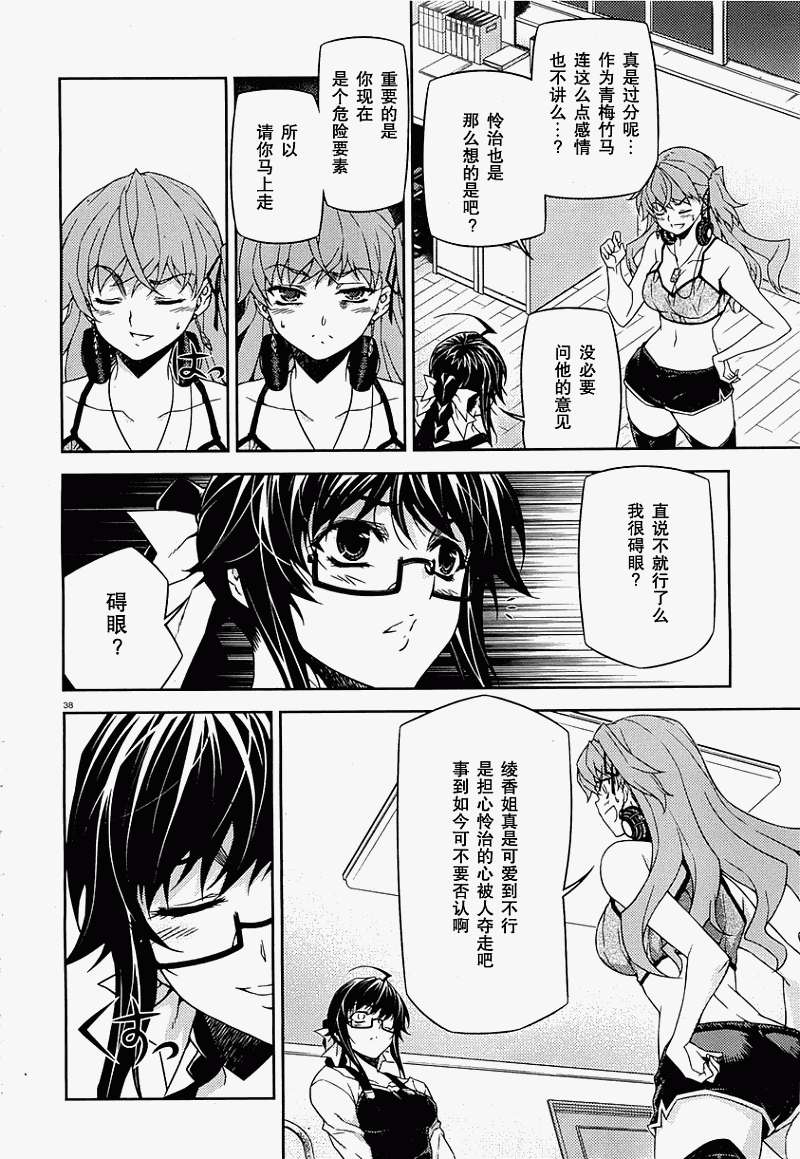 第35页