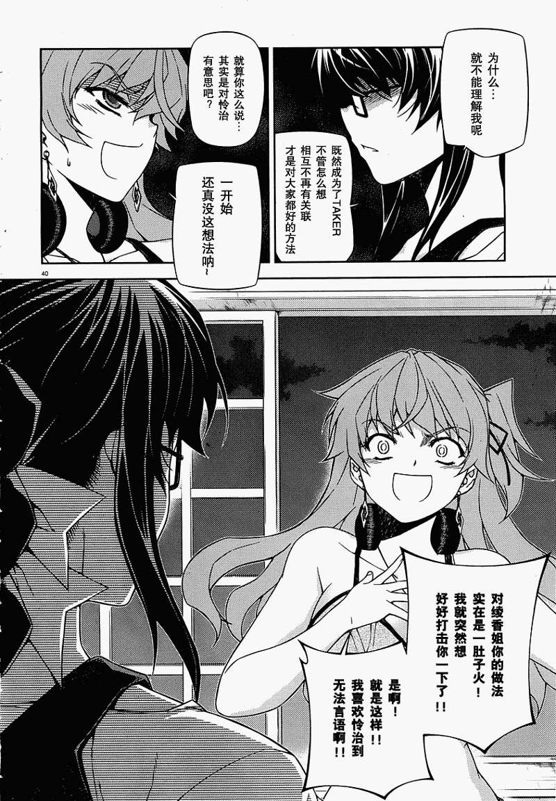 第37页