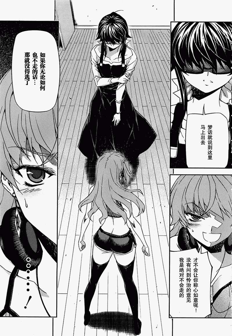 第38页