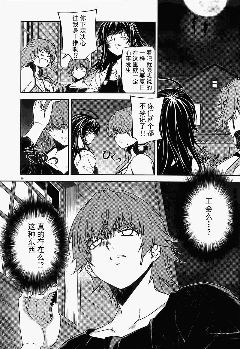 第24页