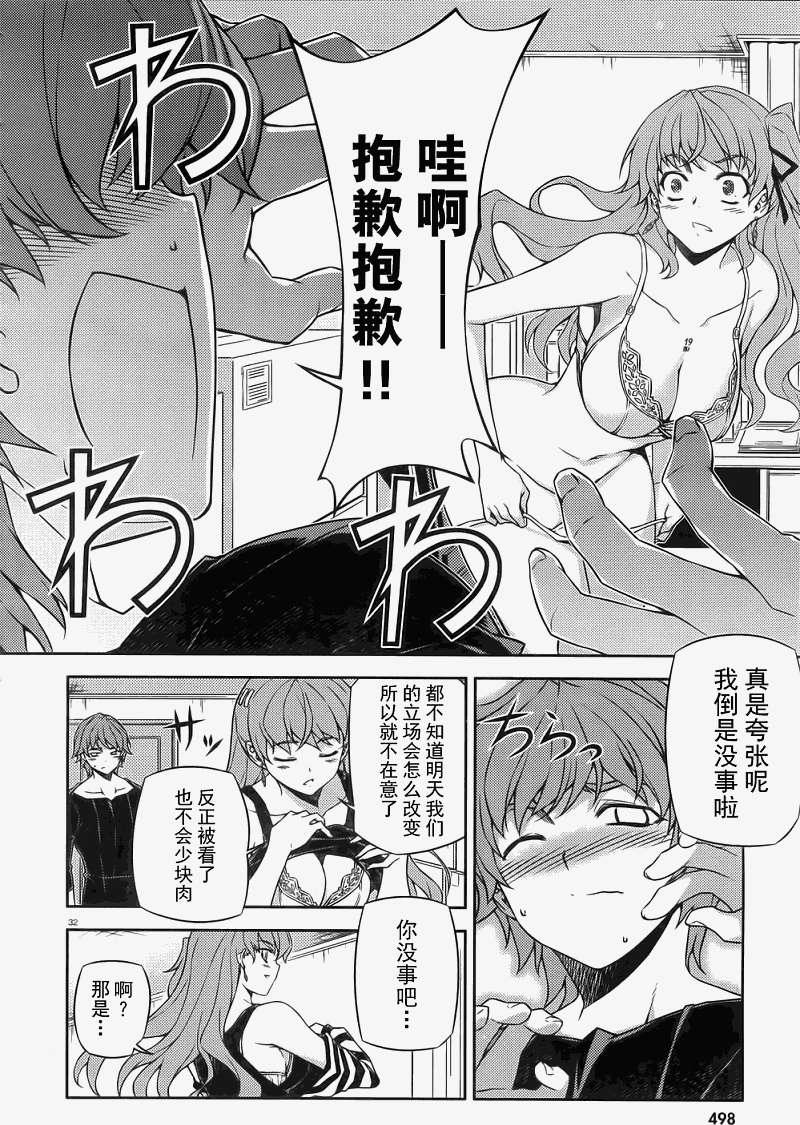 第28页