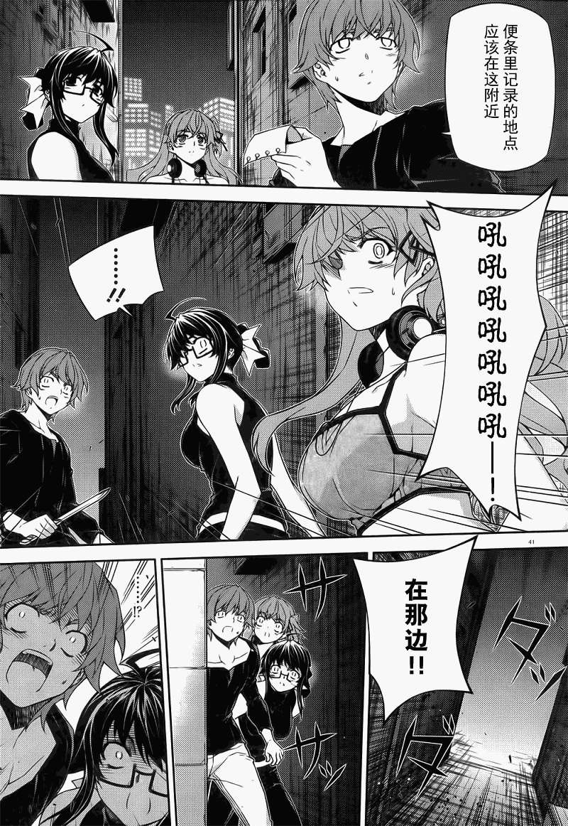 第36页