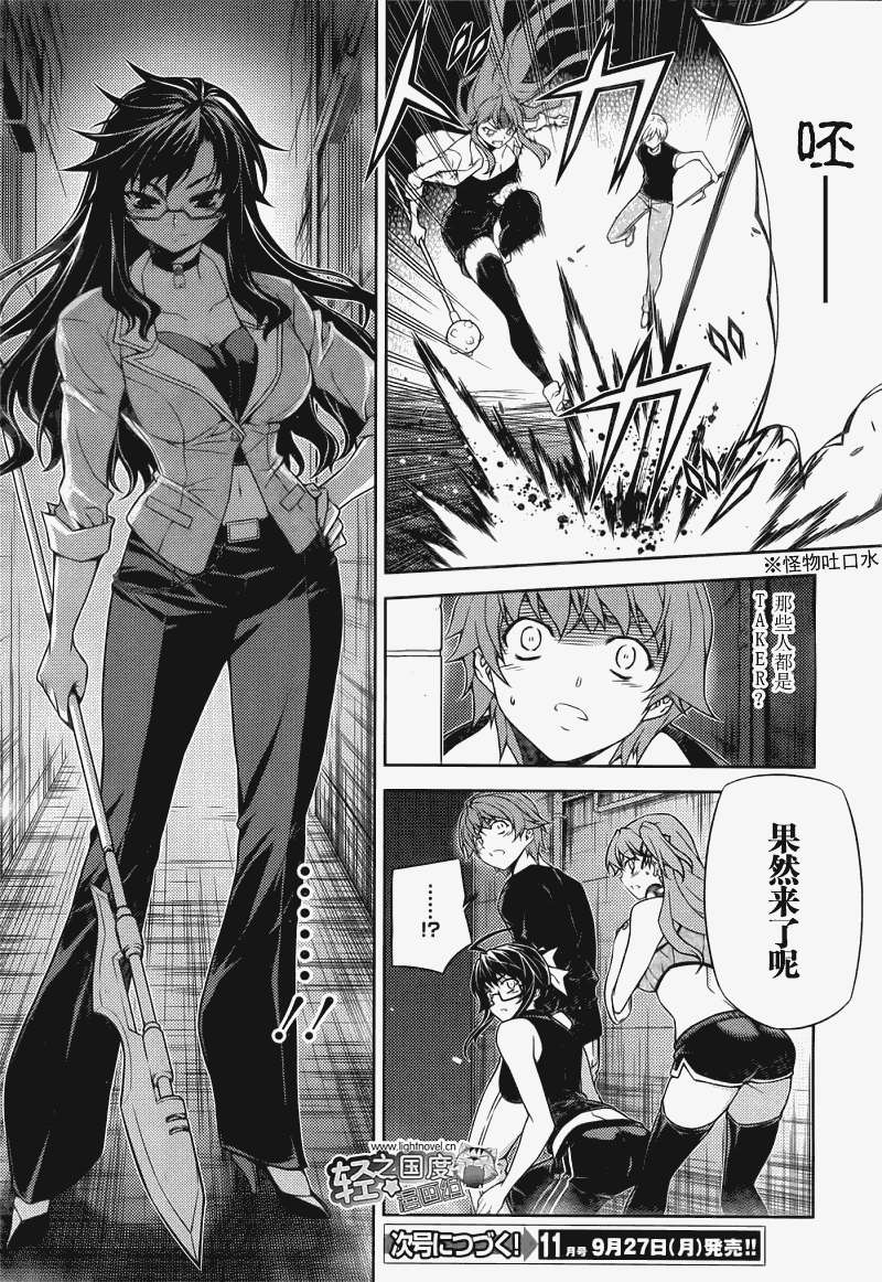 第38页