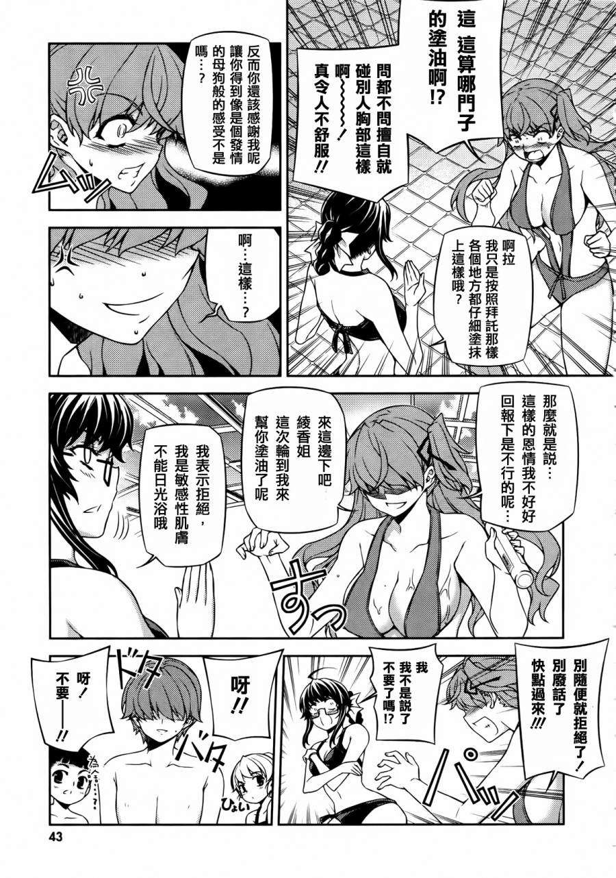 第37页
