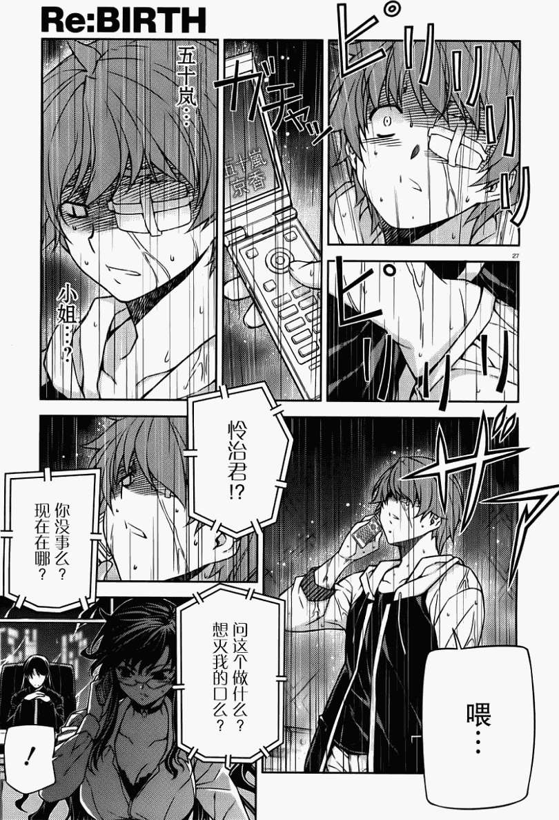 第23页