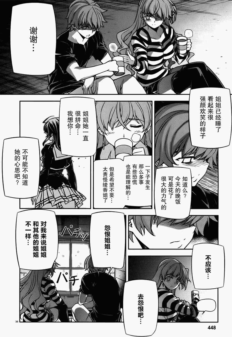 第34页