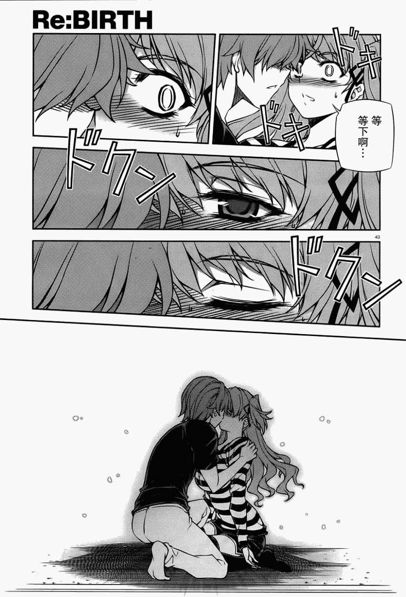 第39页