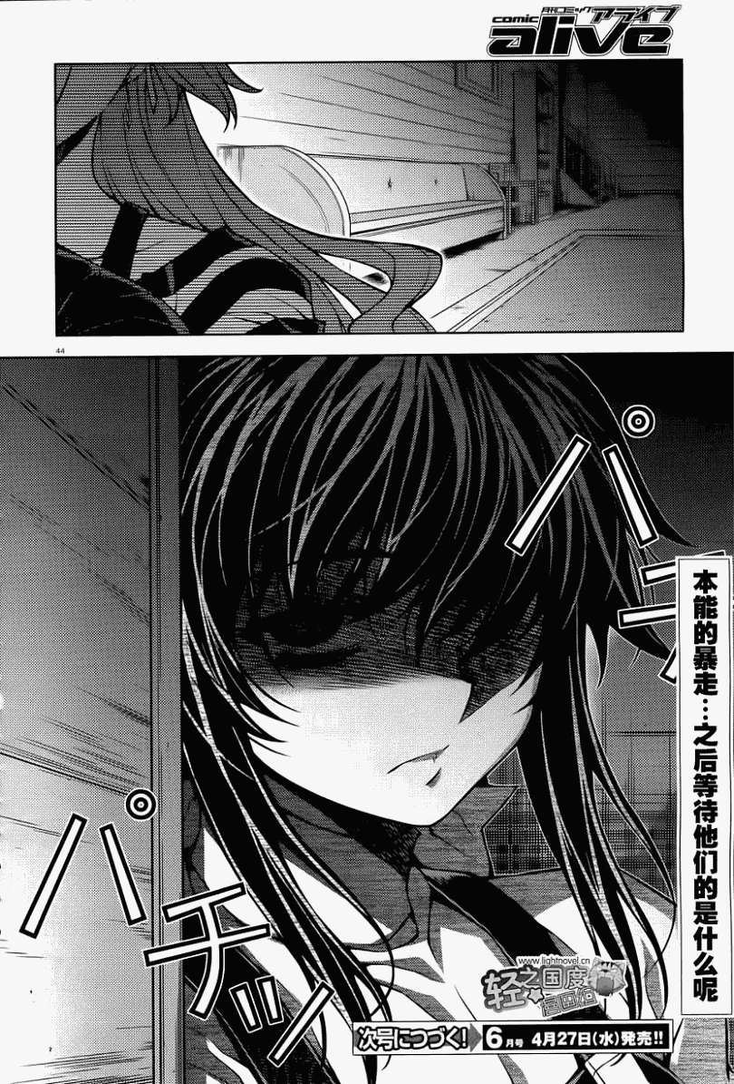 第40页