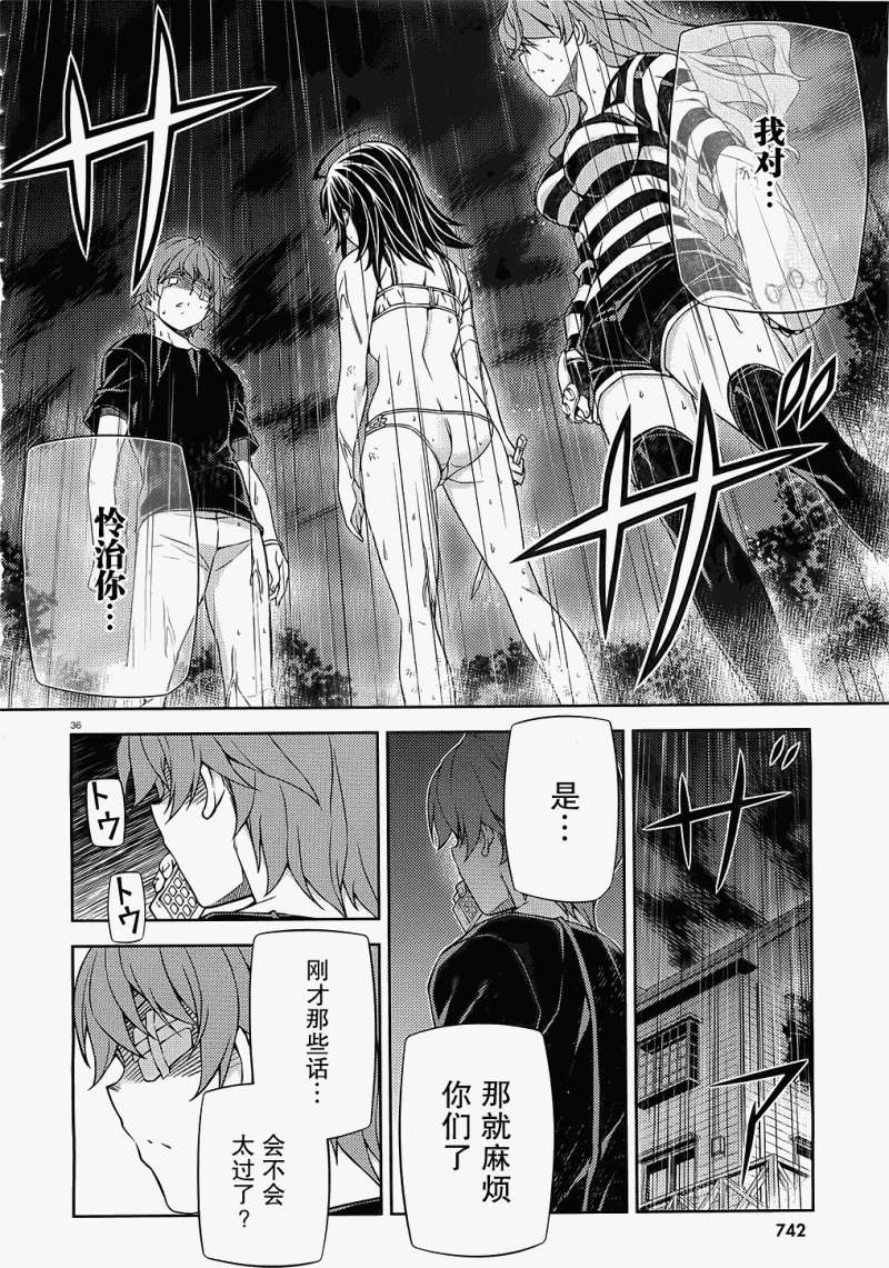第32页