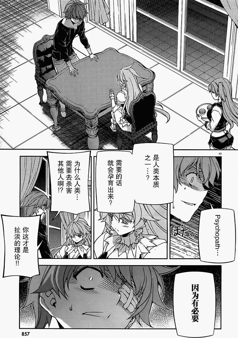 第39页