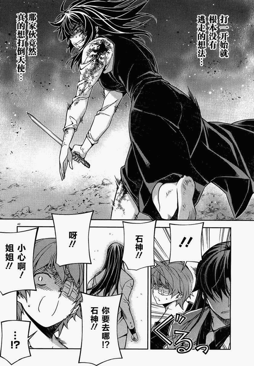 第38页