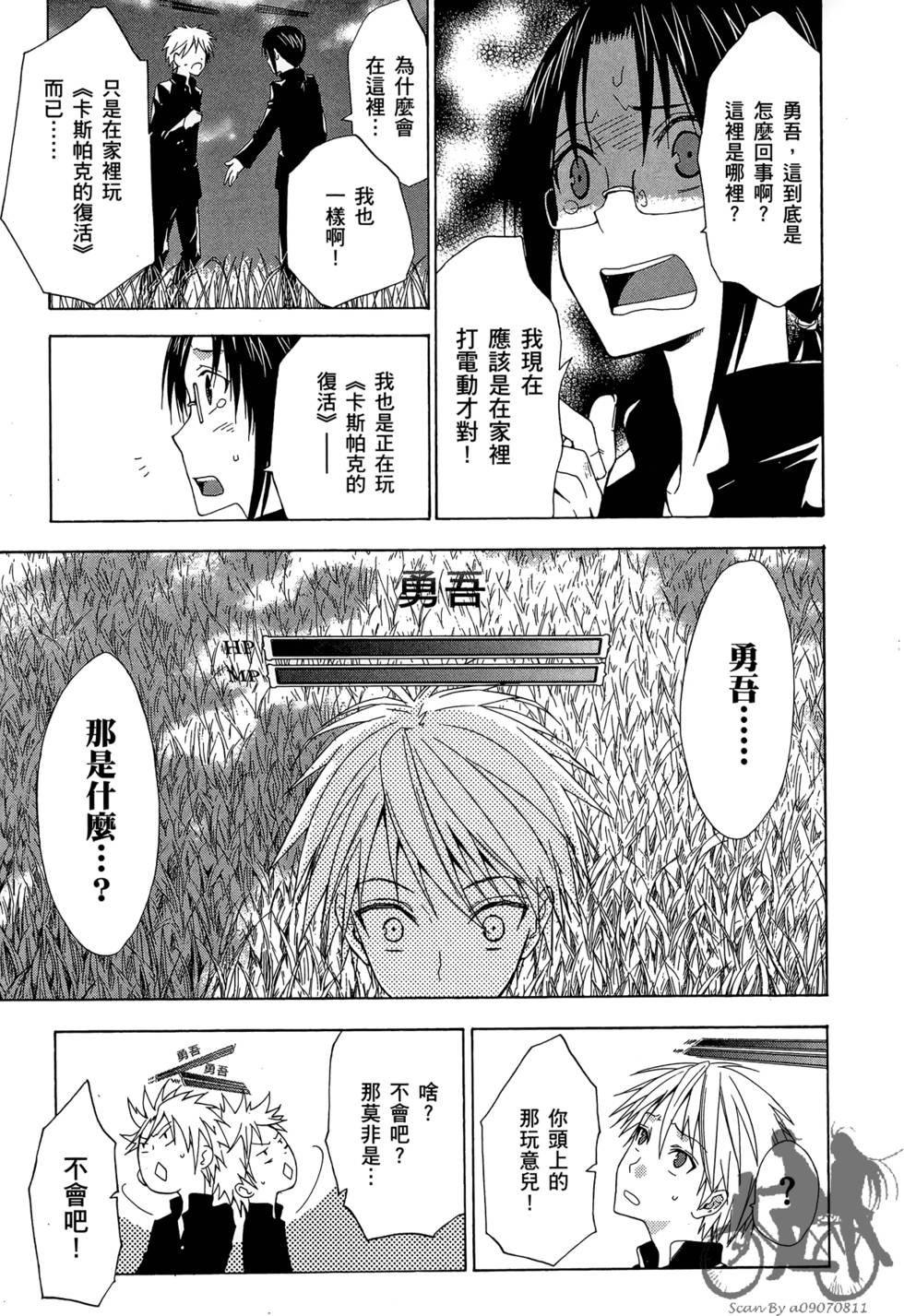 第12页