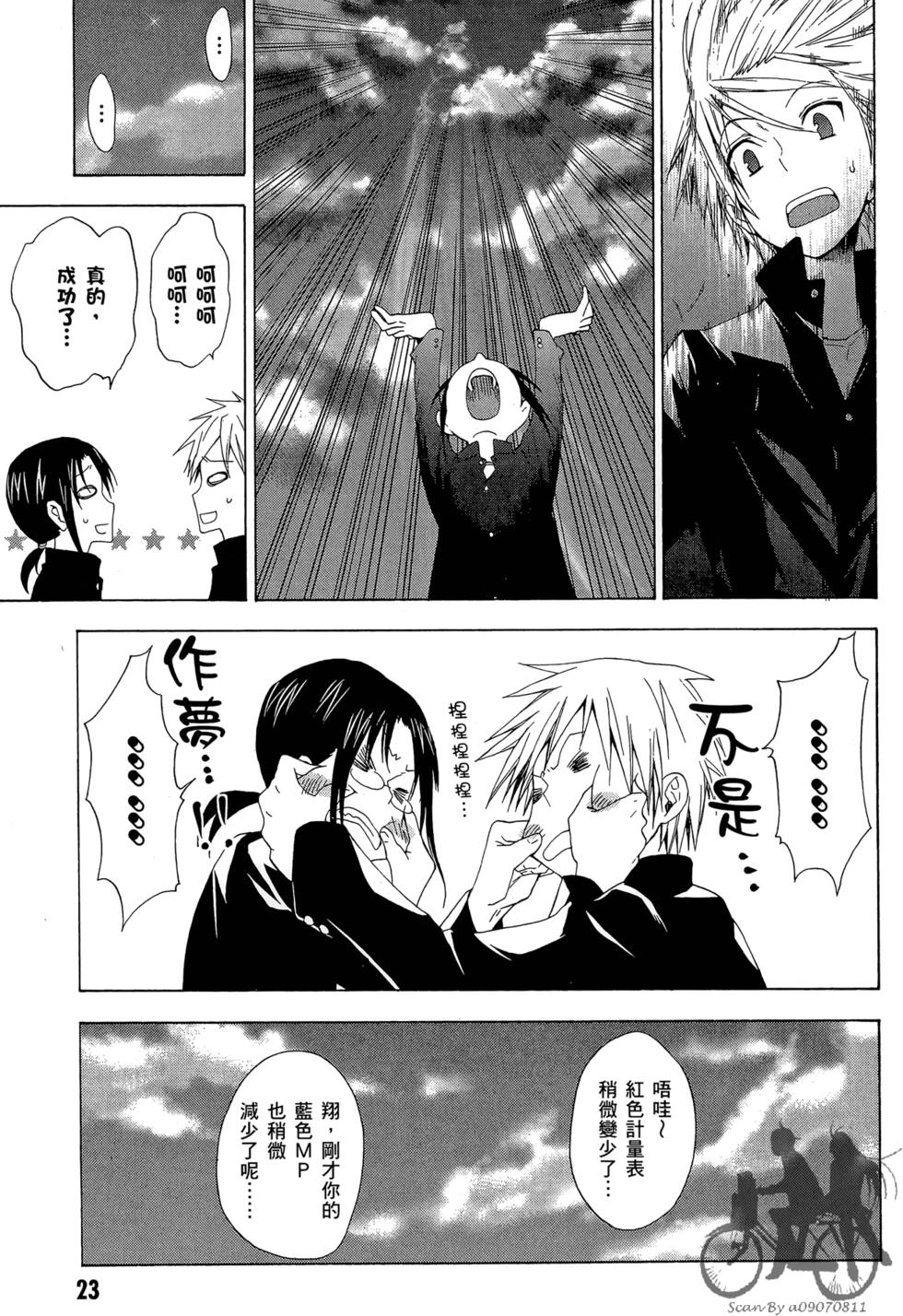 第22页
