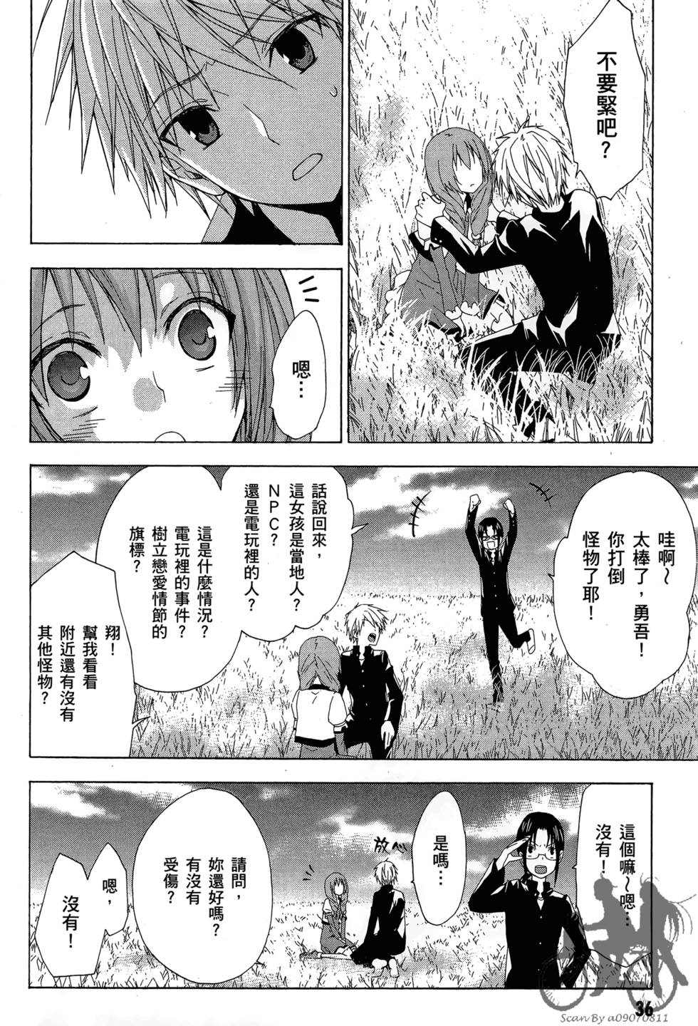 第35页