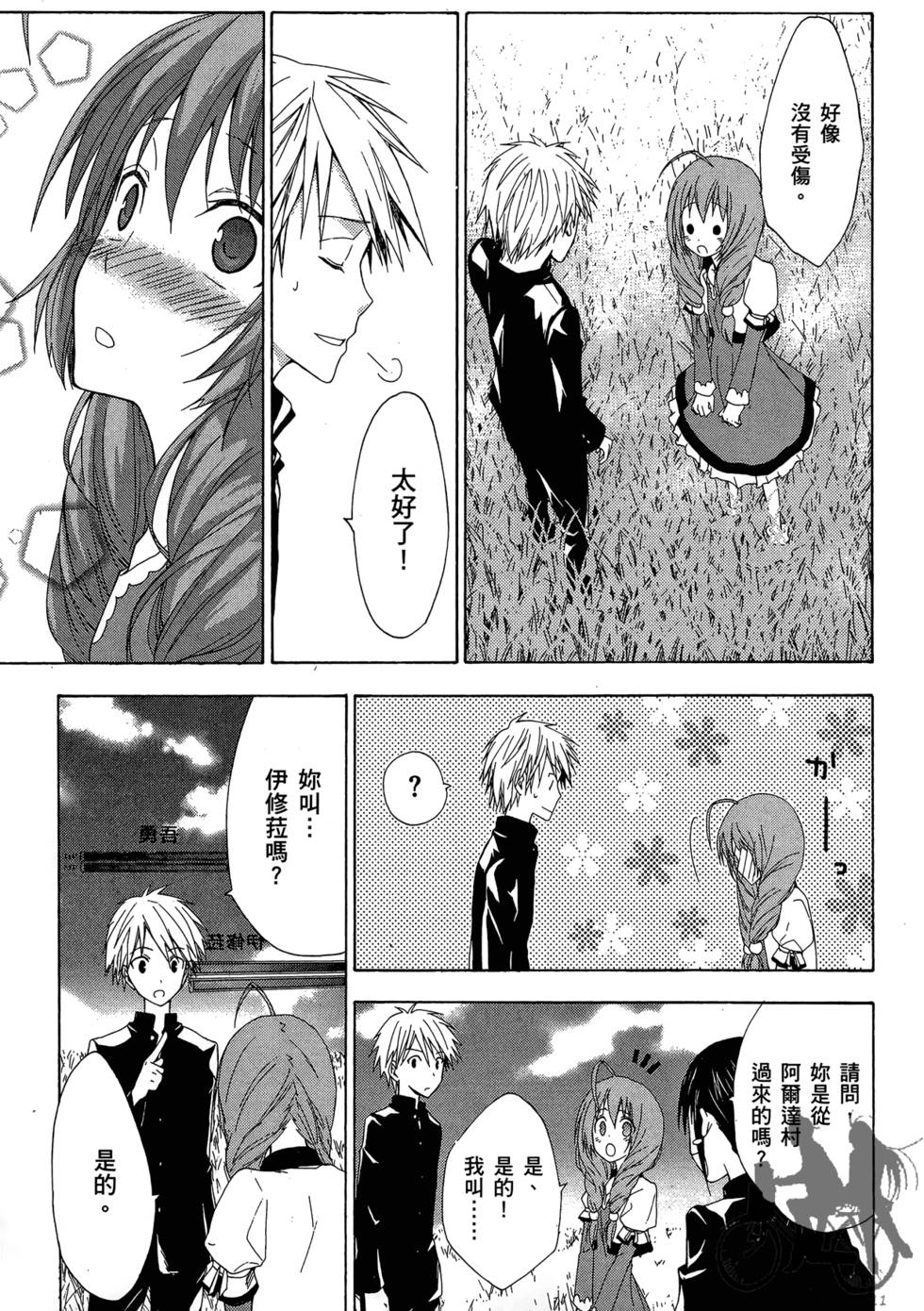 第36页