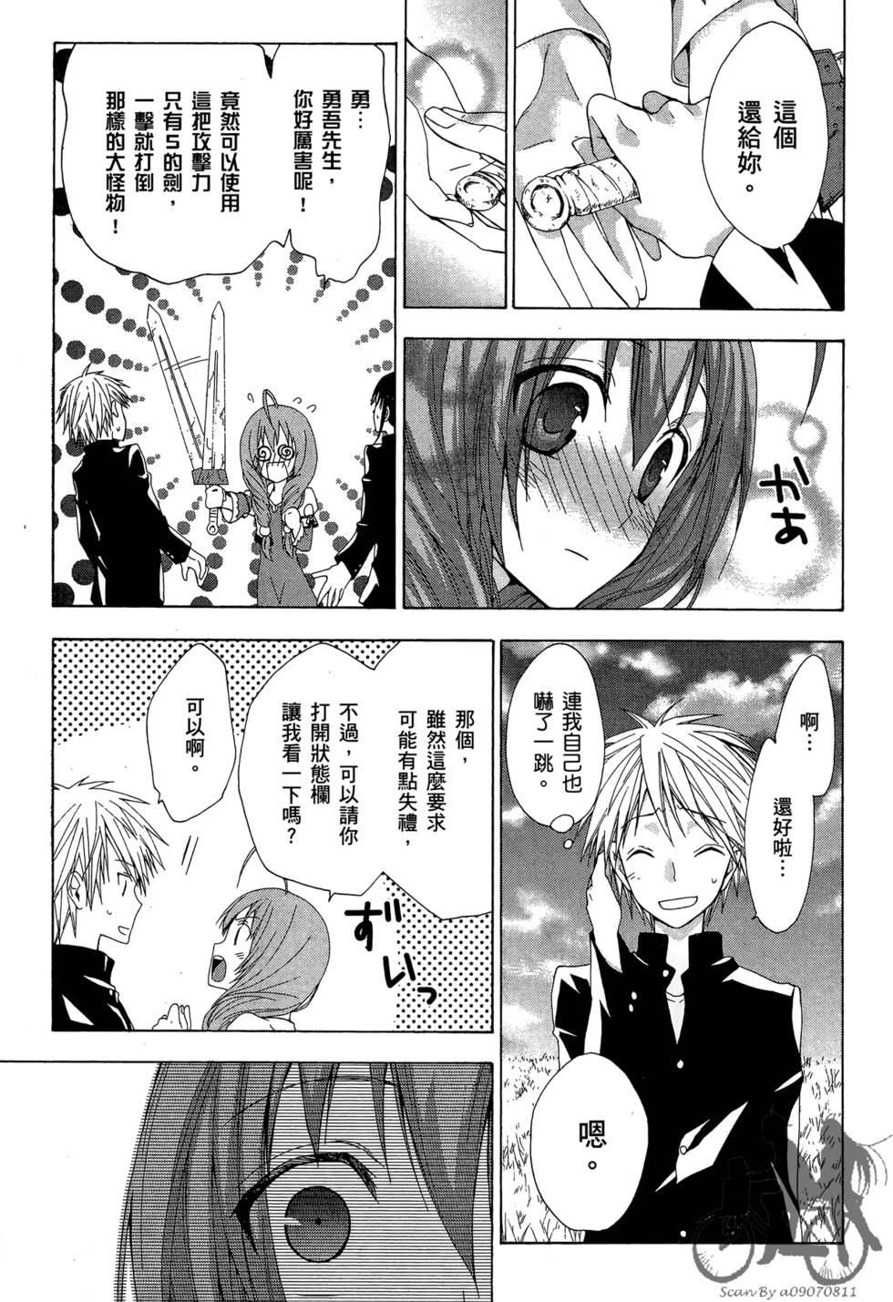 第38页
