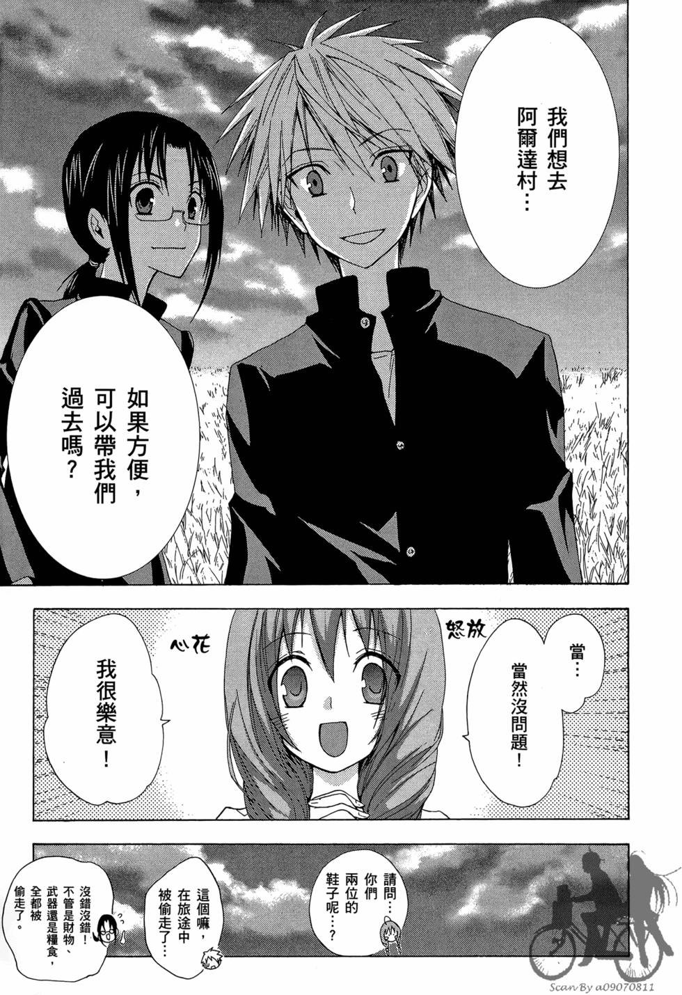 第40页