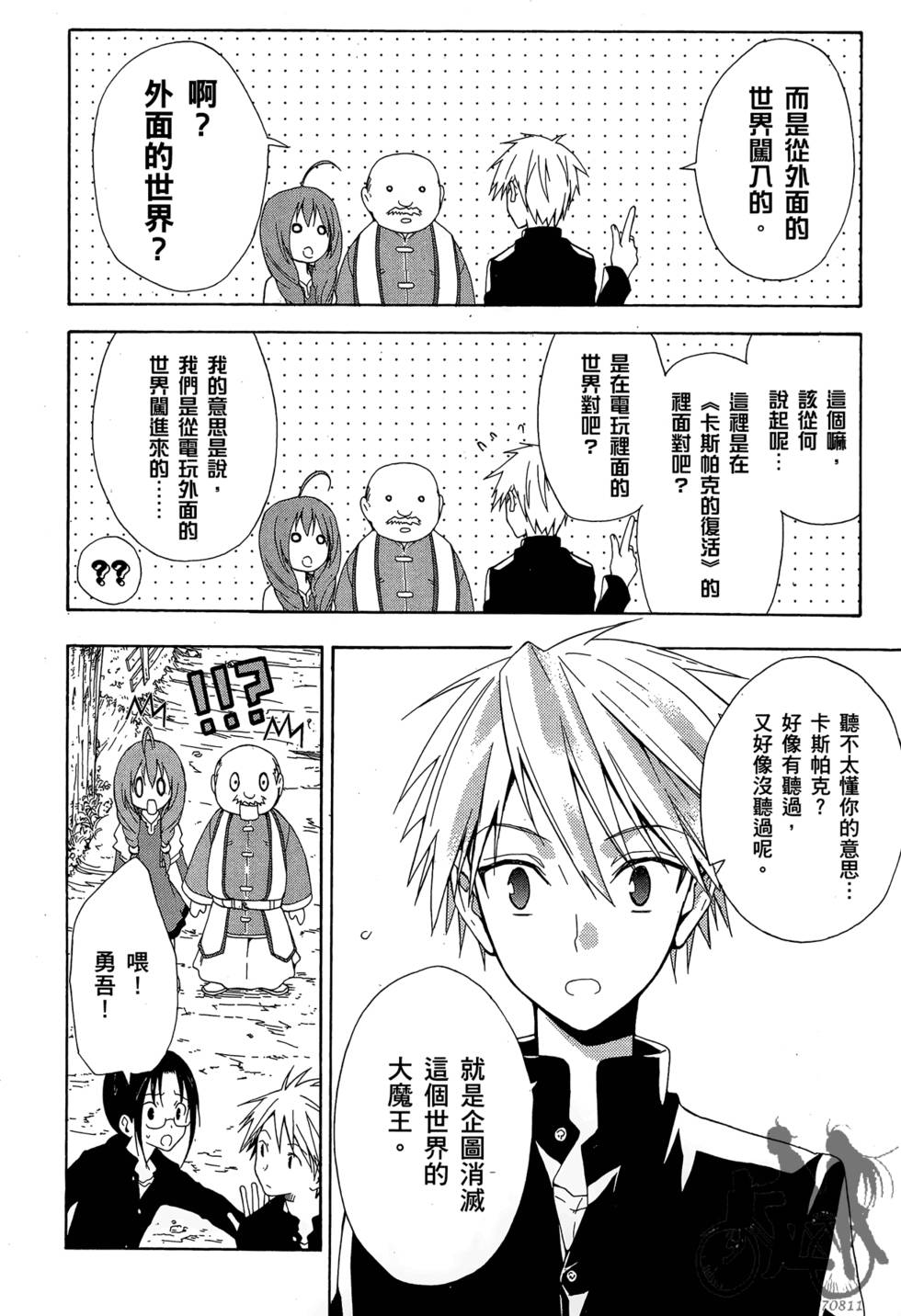 第47页