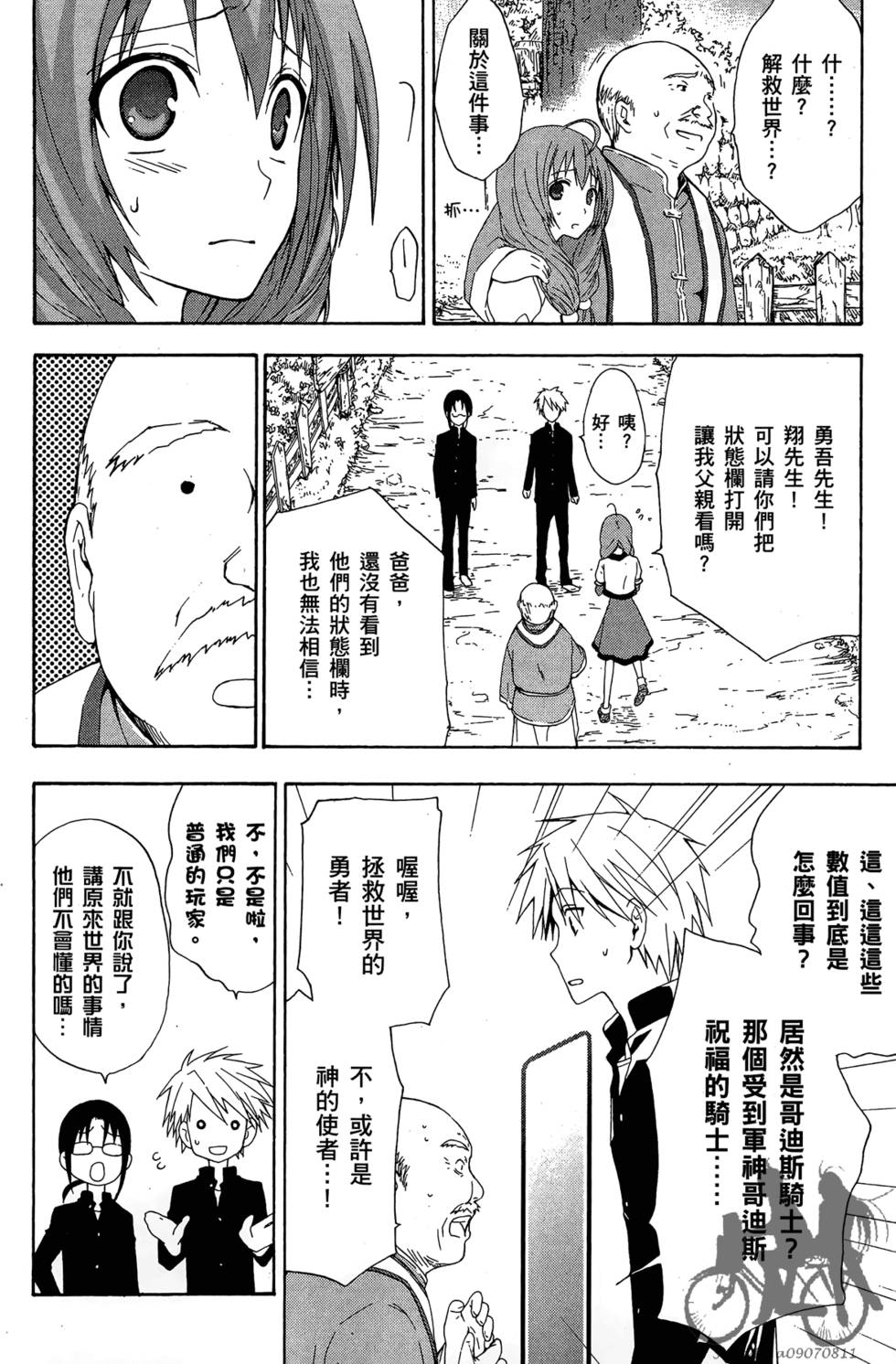第49页
