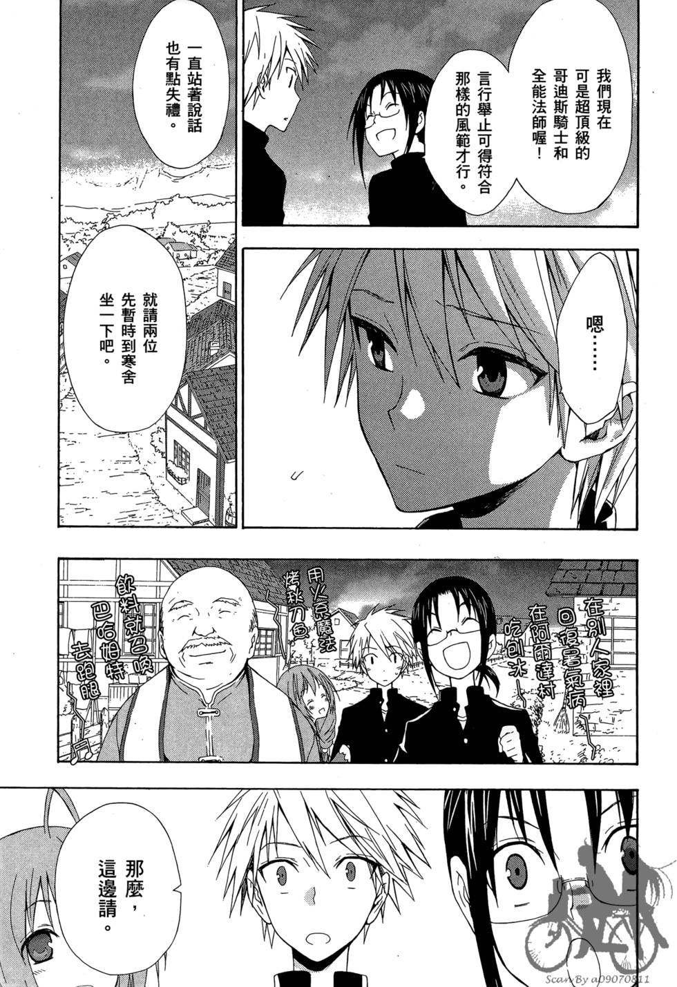 第50页